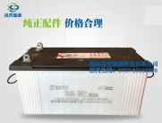 駱駝蓄電池12V200Ah 6-QWLZ-200發(fā)電機電瓶 船用鉛酸蓄電池 駱駝蓄電池12V200Ah 6-QWLZ-200發(fā)電機電瓶 船用鉛酸蓄電池